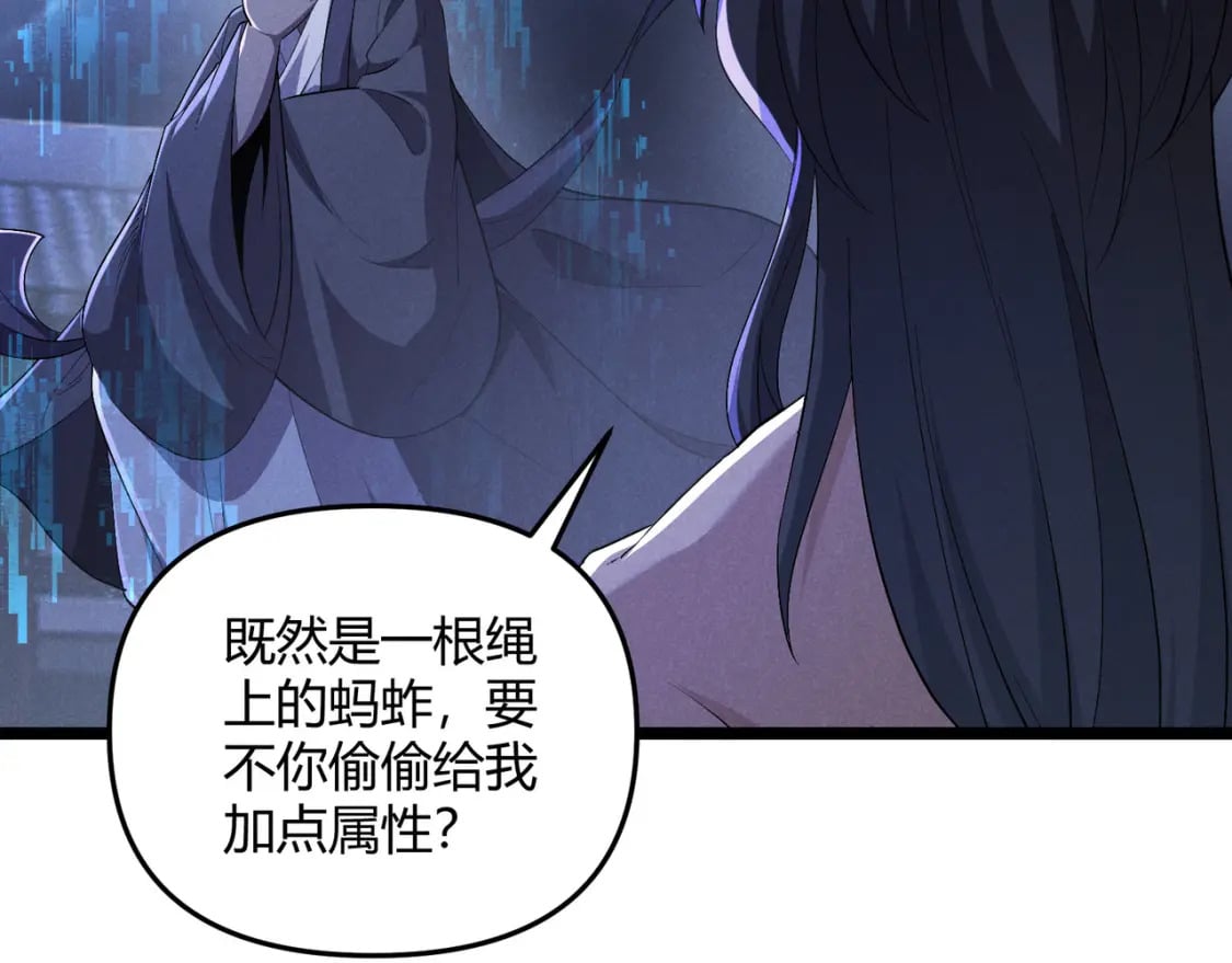 第55话 青茶53