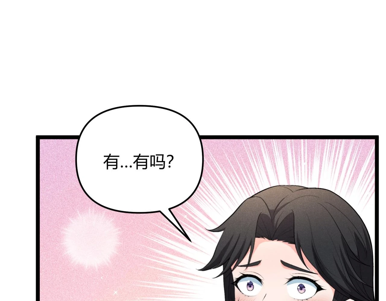 第50话 义阳茶52