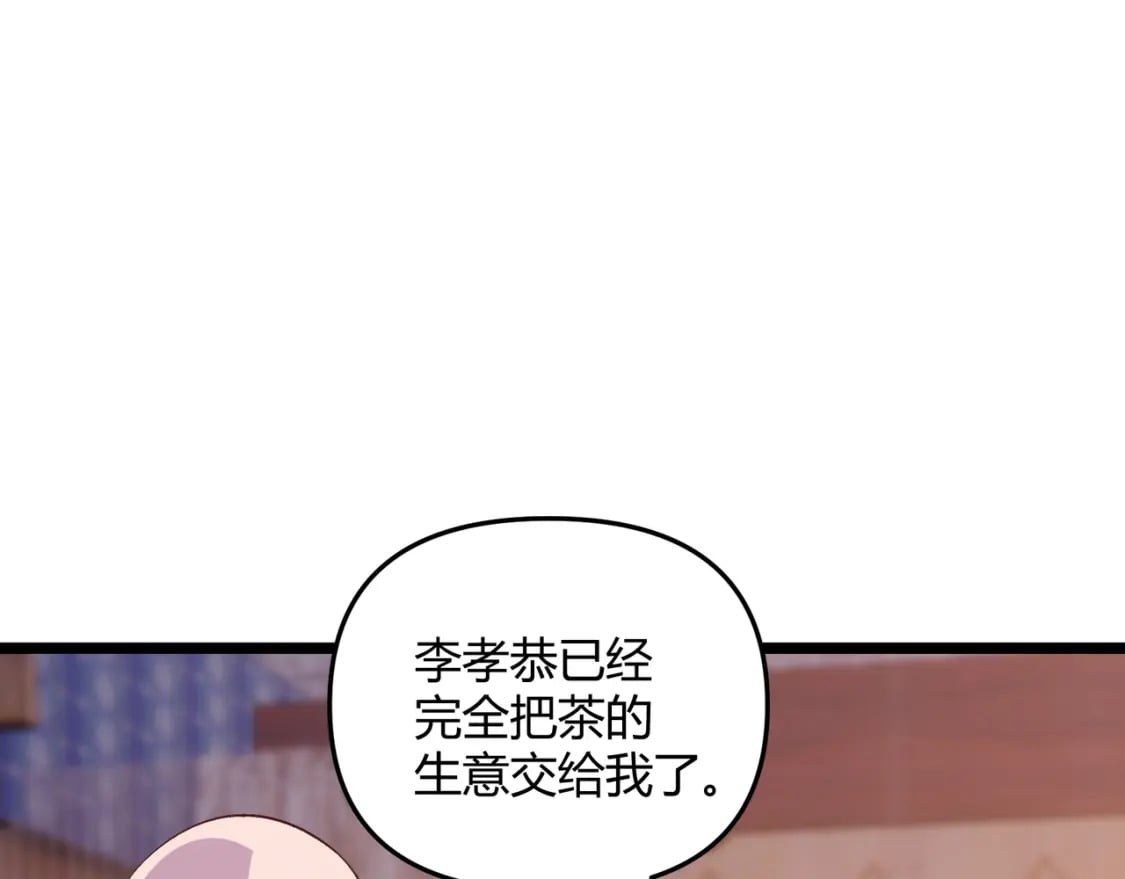 第57话 转折48
