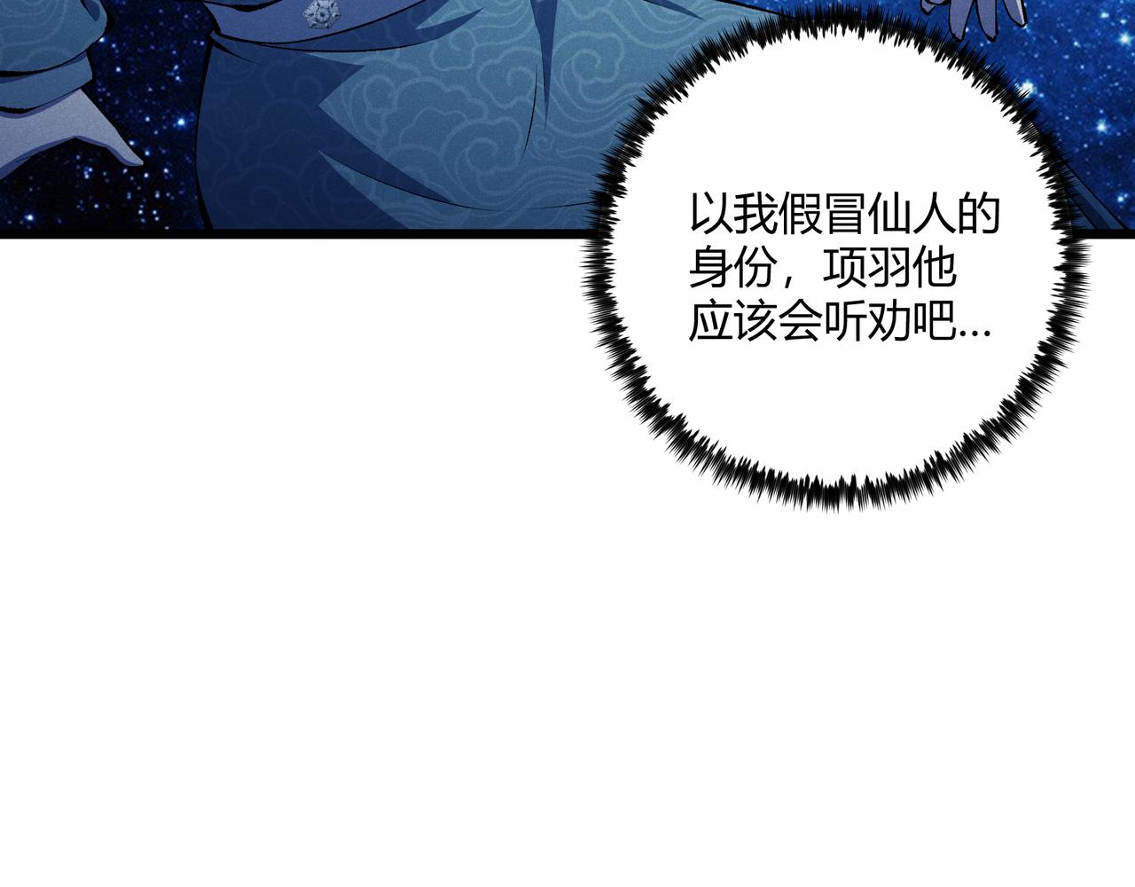 第17话 红包雨119