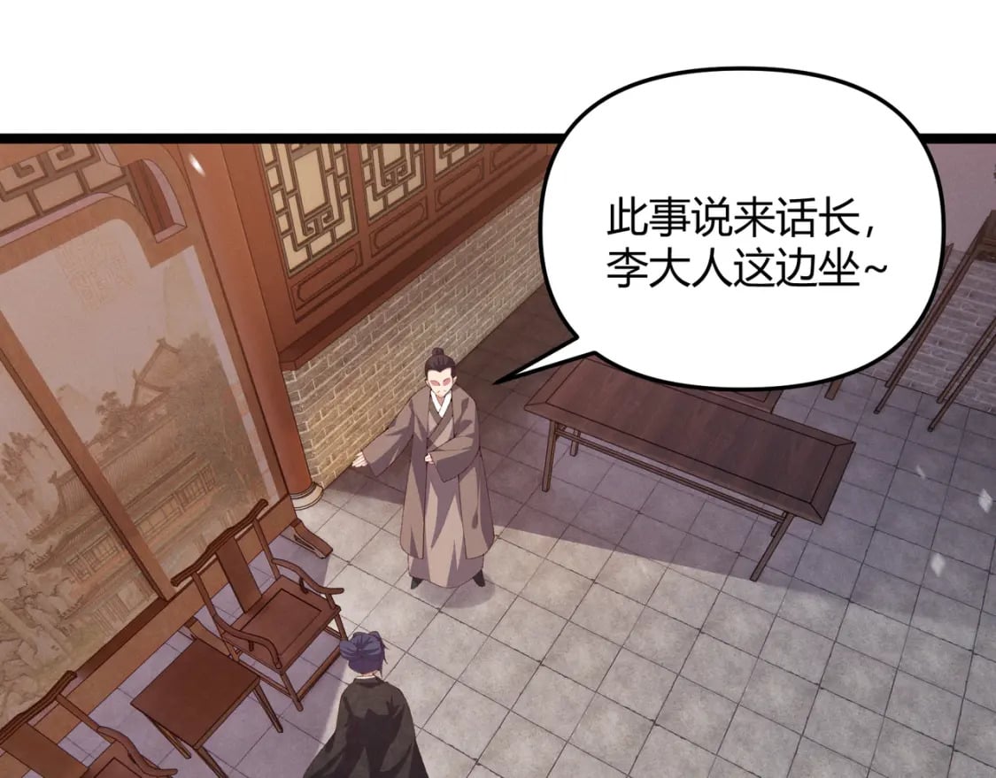 第58话 奇效17
