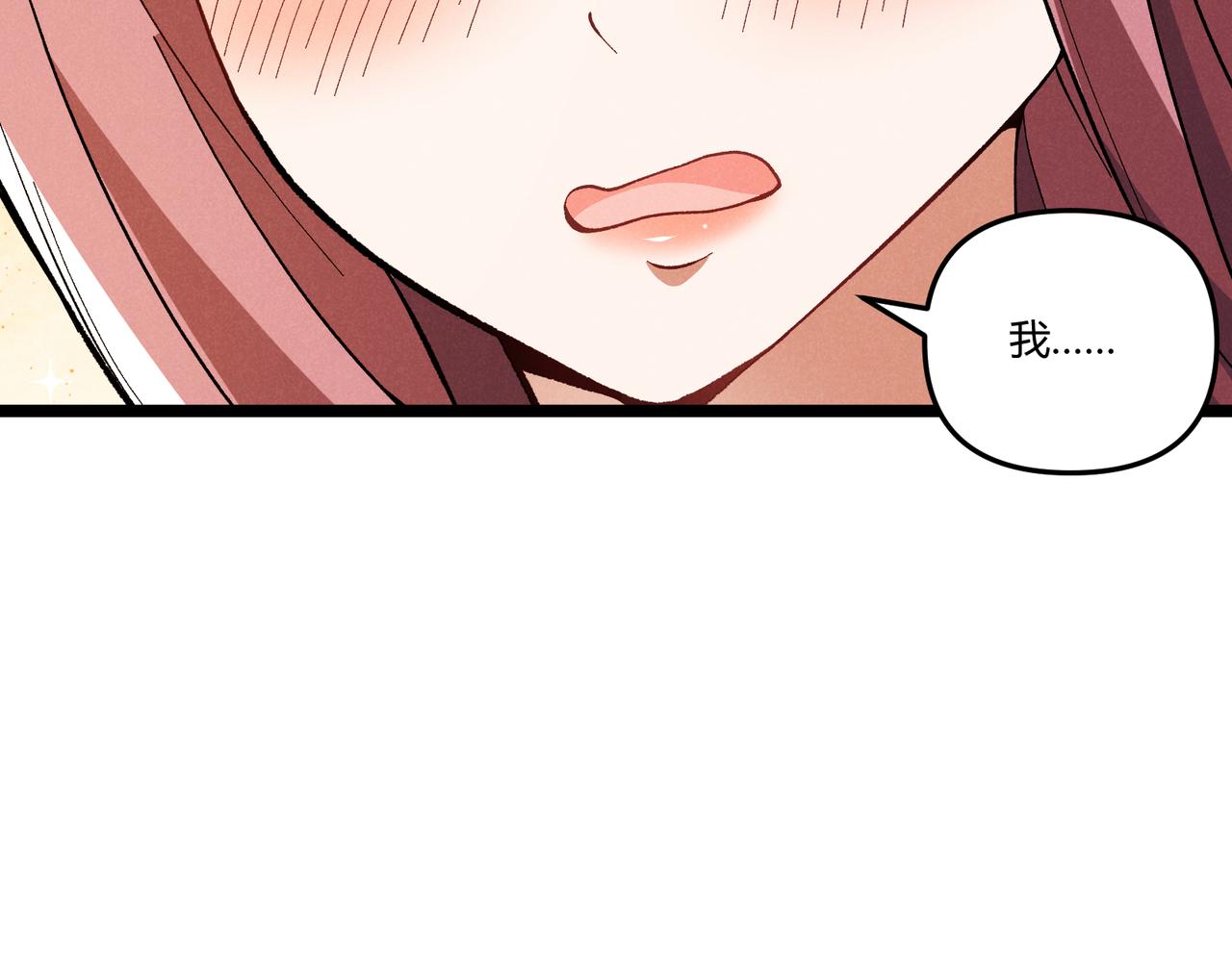 第39话 拒之门外29
