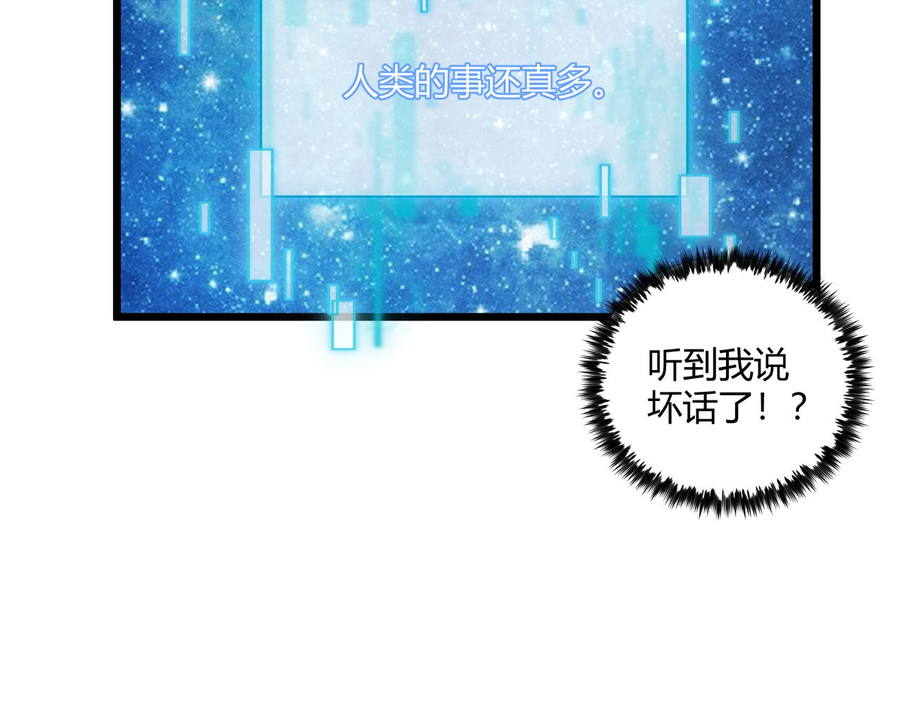 第24话 只许成功55