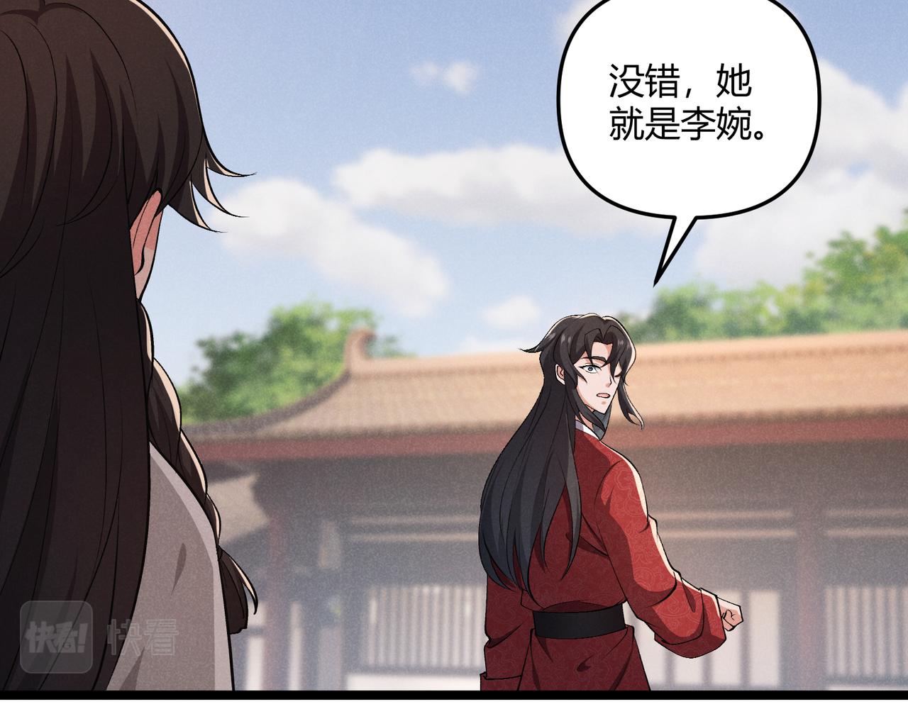 第39话 拒之门外120