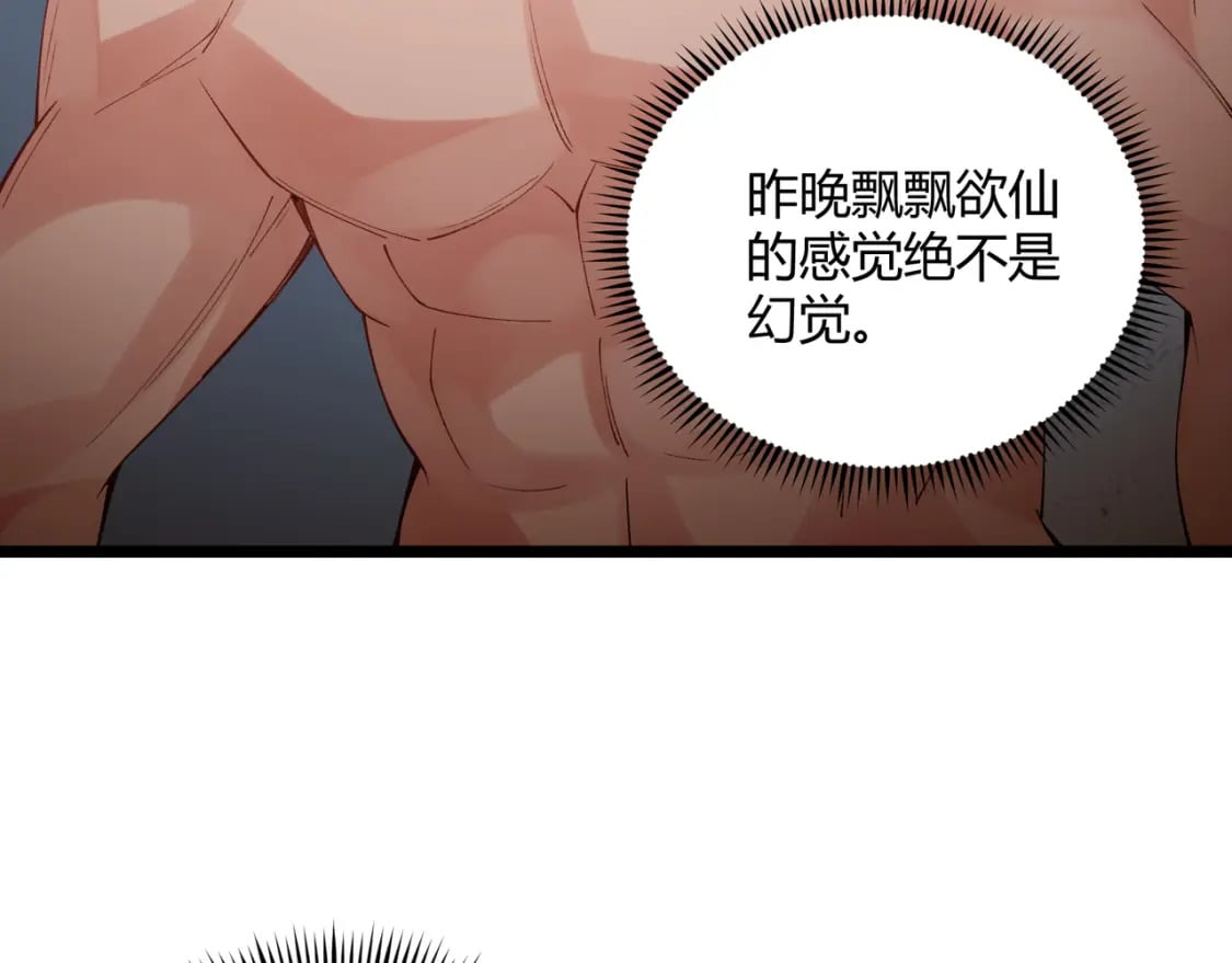 第57话 转折46