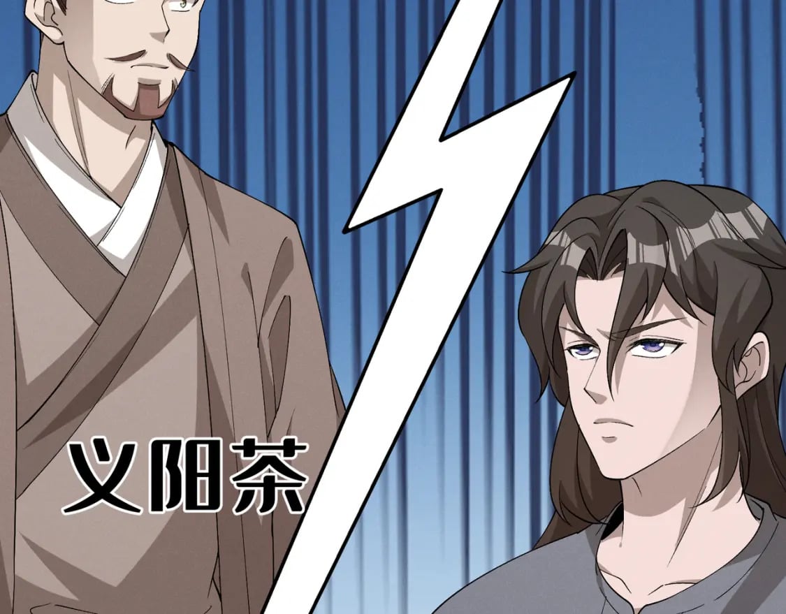 第57话 转折66