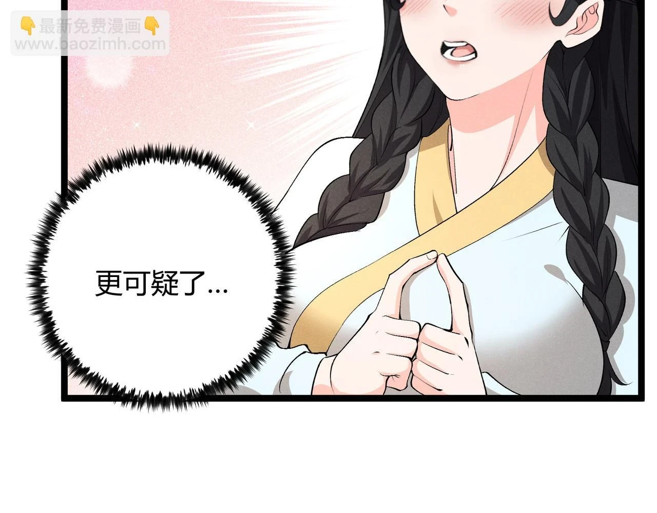第50话 义阳茶53