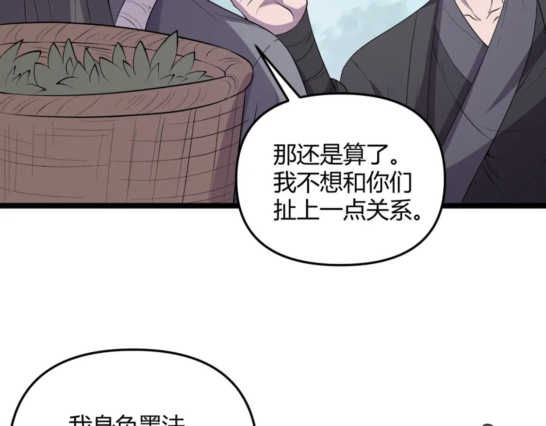 第57话 转折162