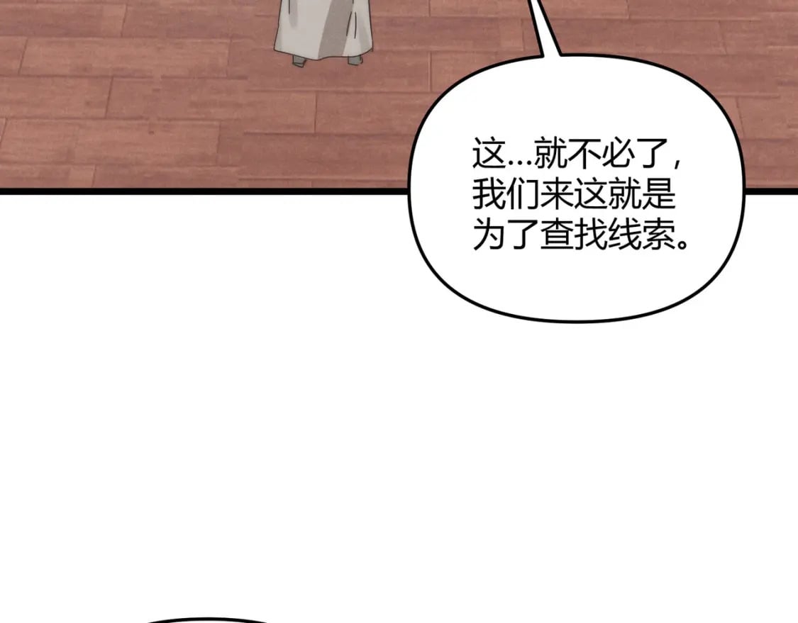 第68话 往事80