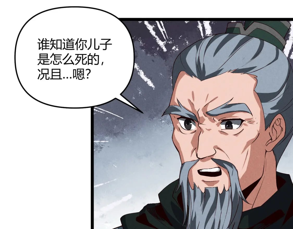 第63话 十目15