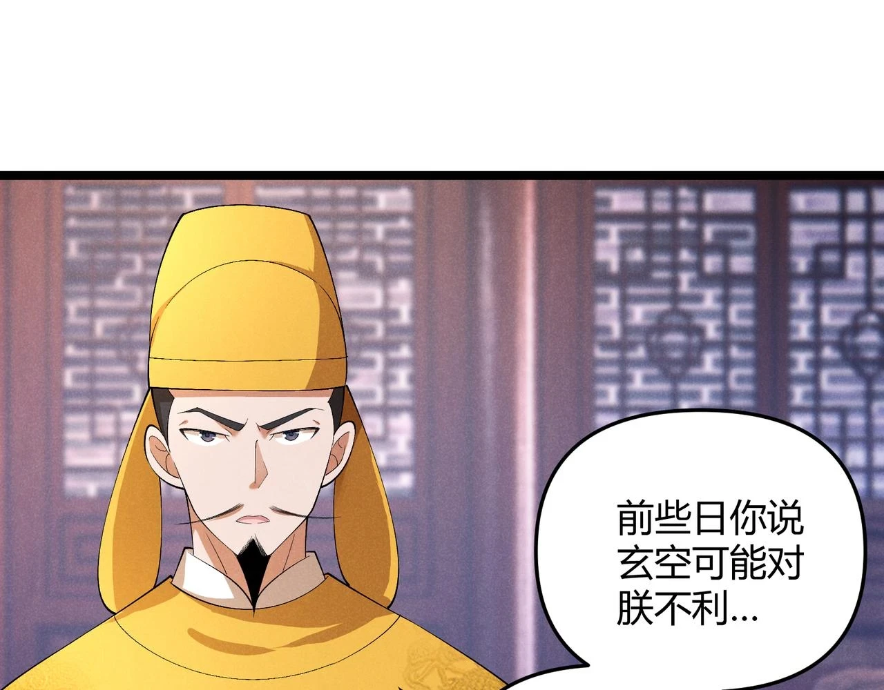第49话 西市73