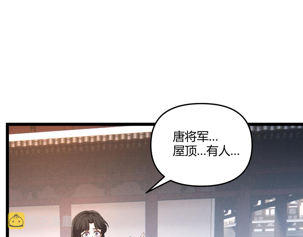 第39话 拒之门外83