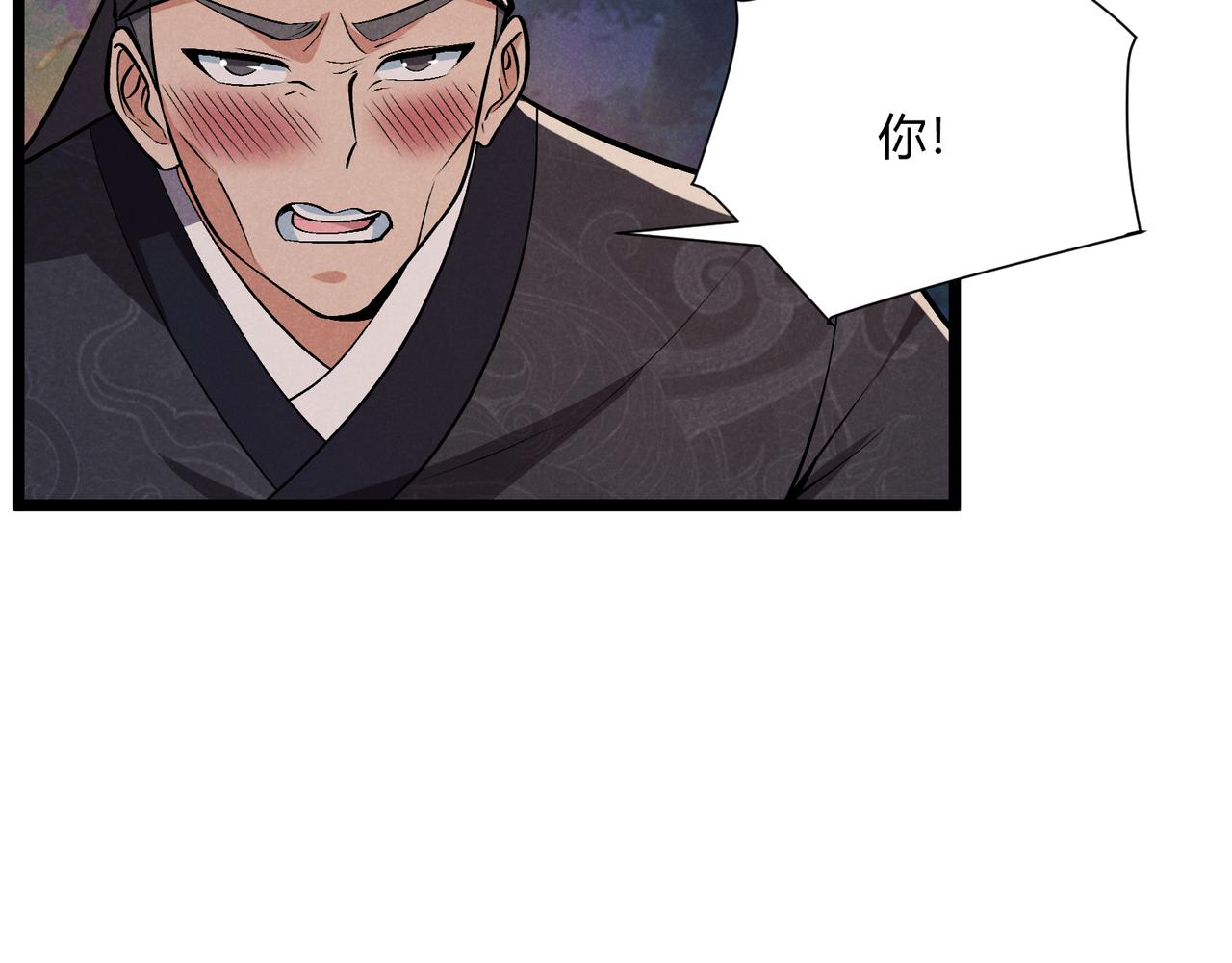第33话 心意93