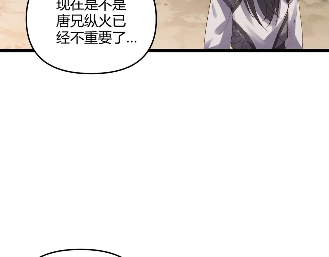 第61话 诱导91