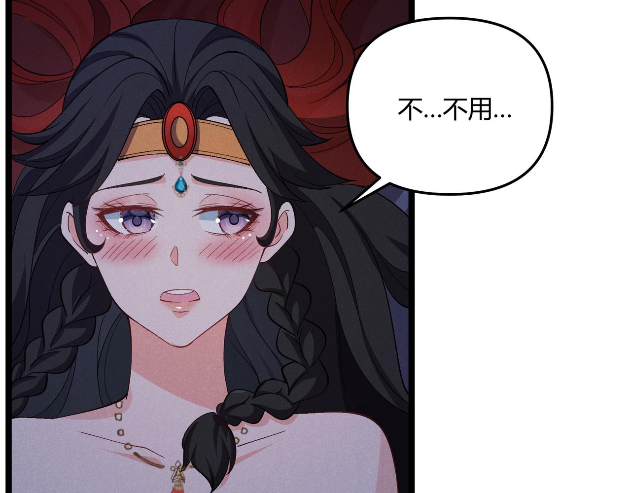 第37话 侍寝44