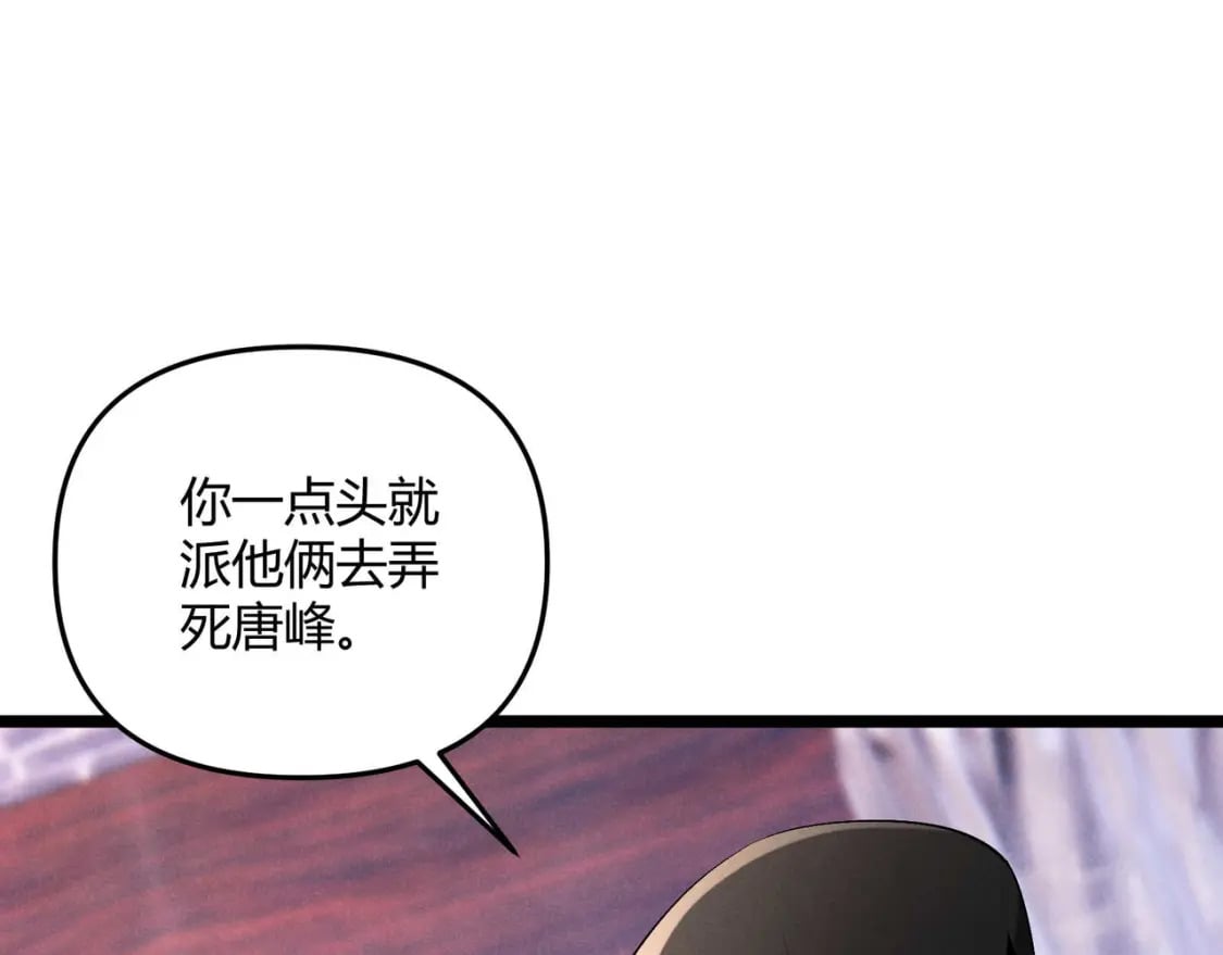 第53话 救命140