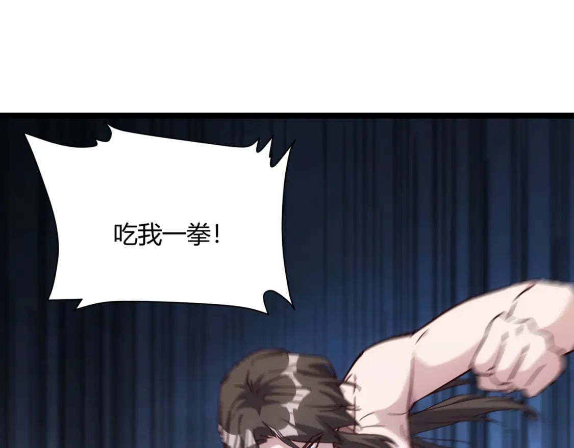 第64话 护犊子43