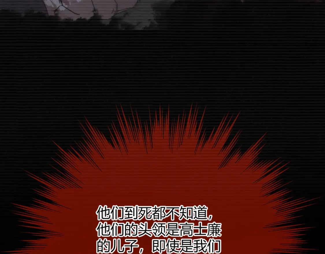第68话 往事143