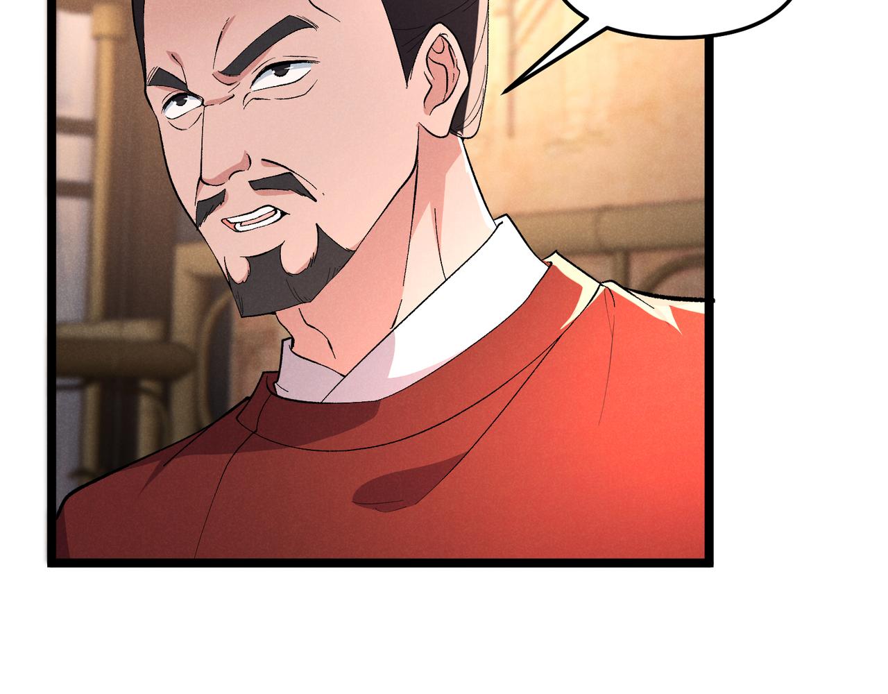 第41话 蹊跷16