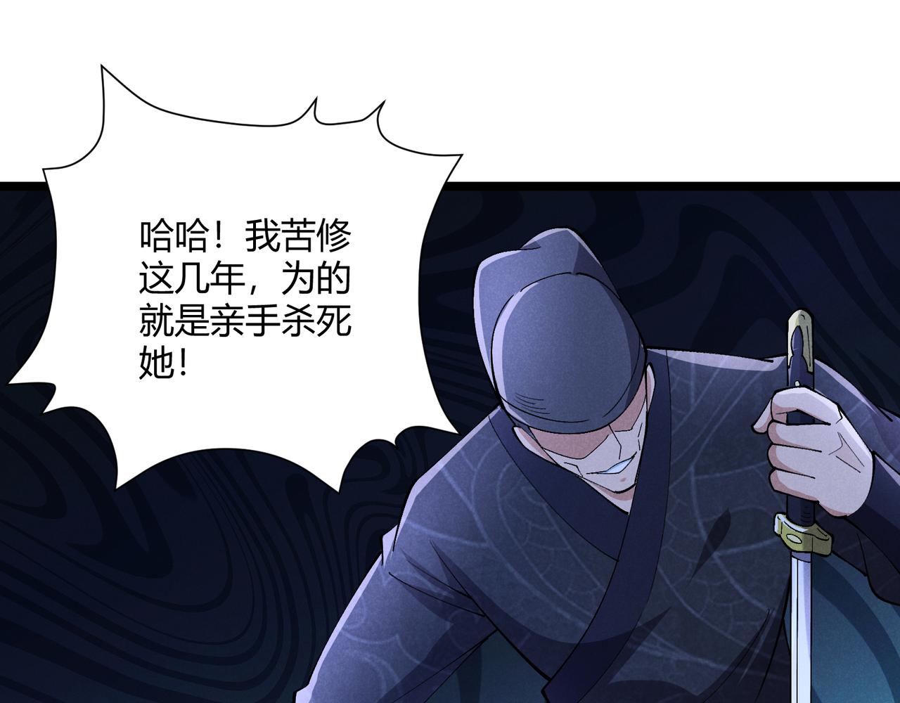 第34话 刺杀124