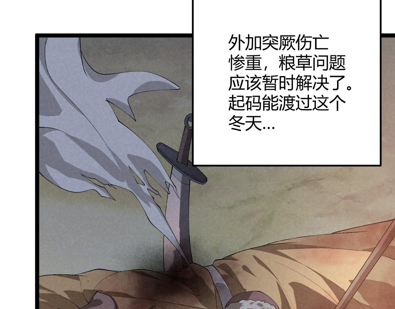 第44话 玄空16