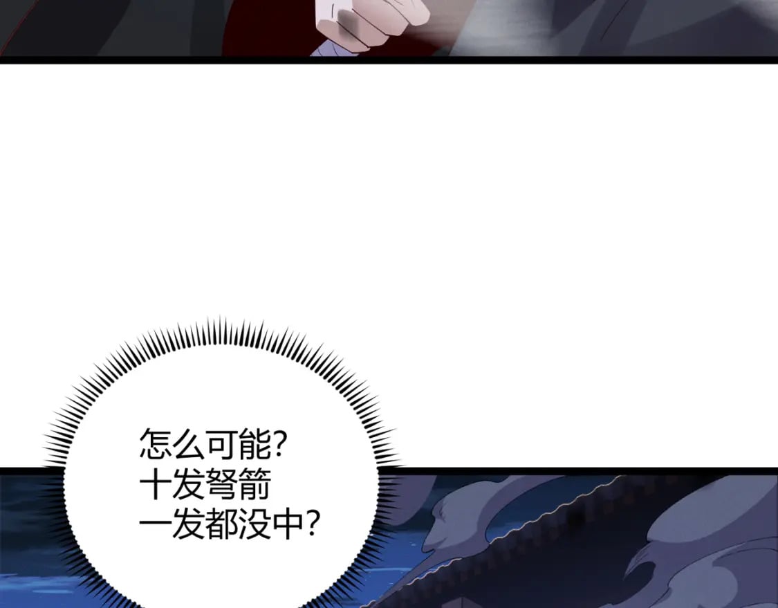 第60话 霸王之力24