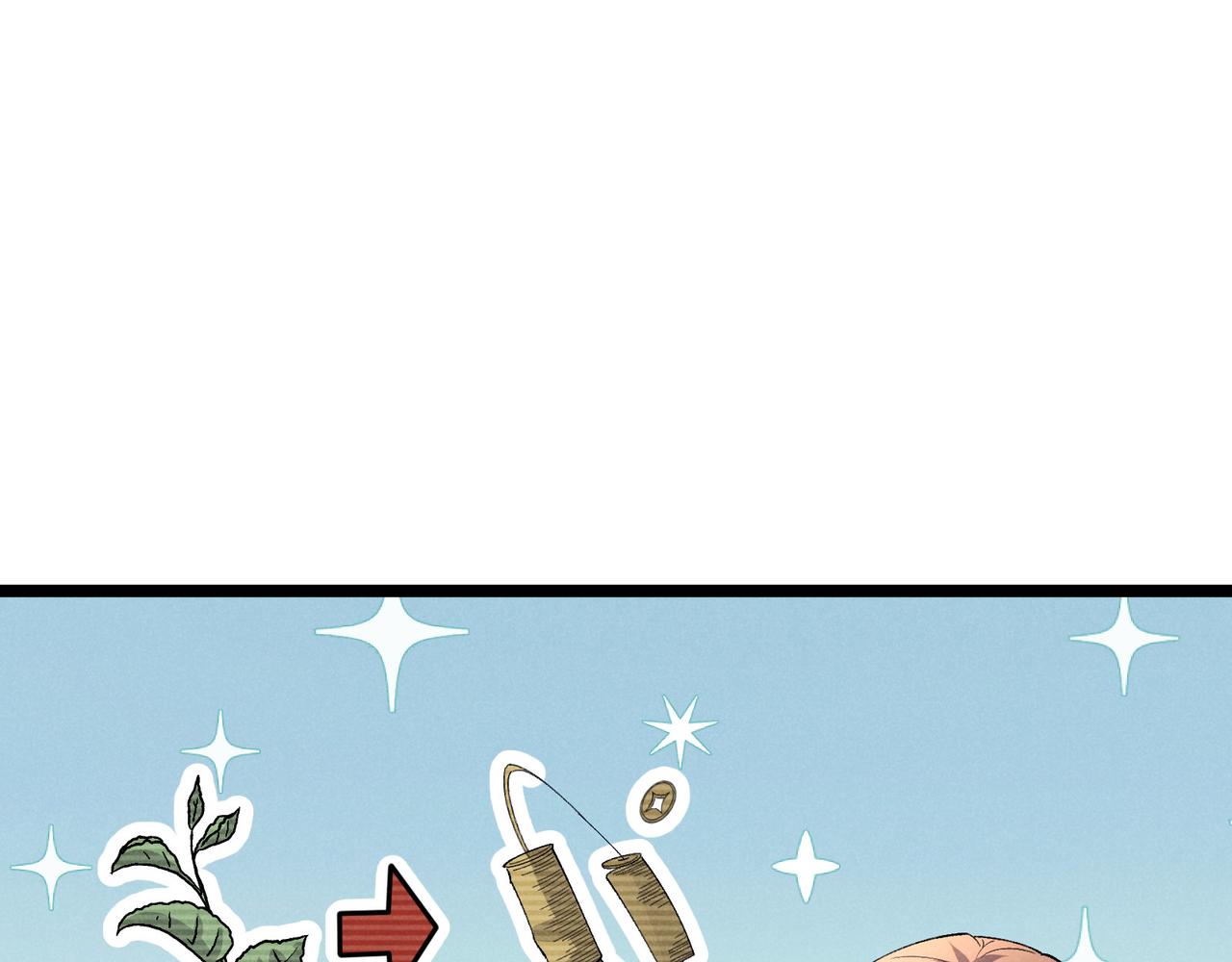 第44话 玄空120