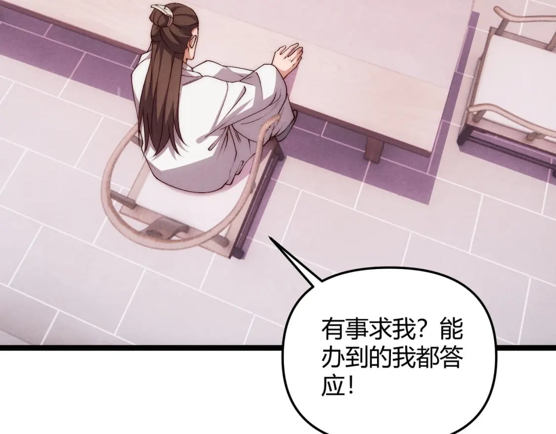 第65话 失败的关键96