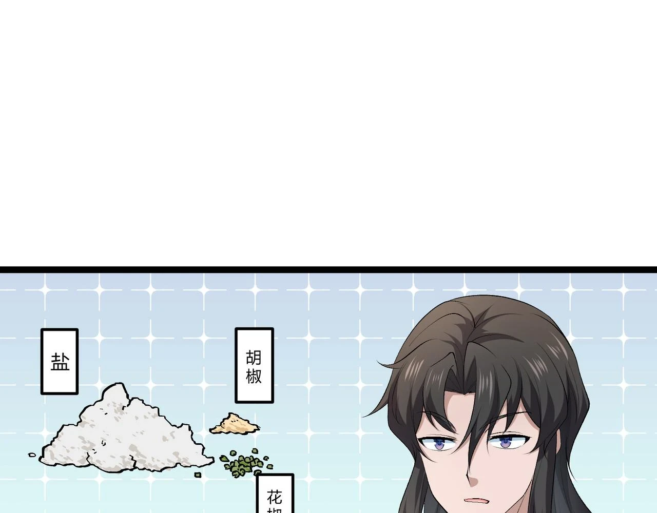 第51话 莺粟10