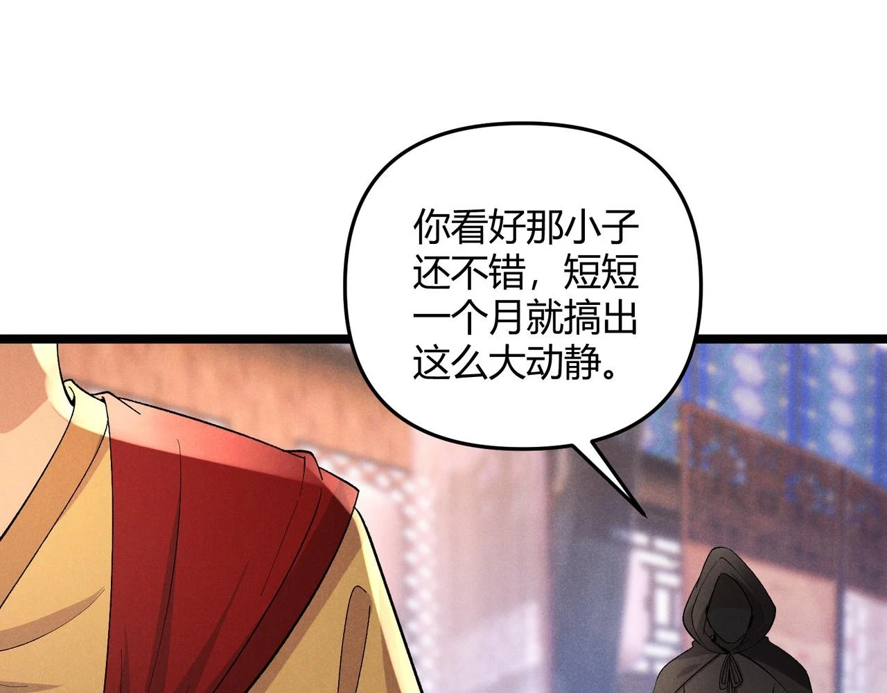 第51话 莺粟87