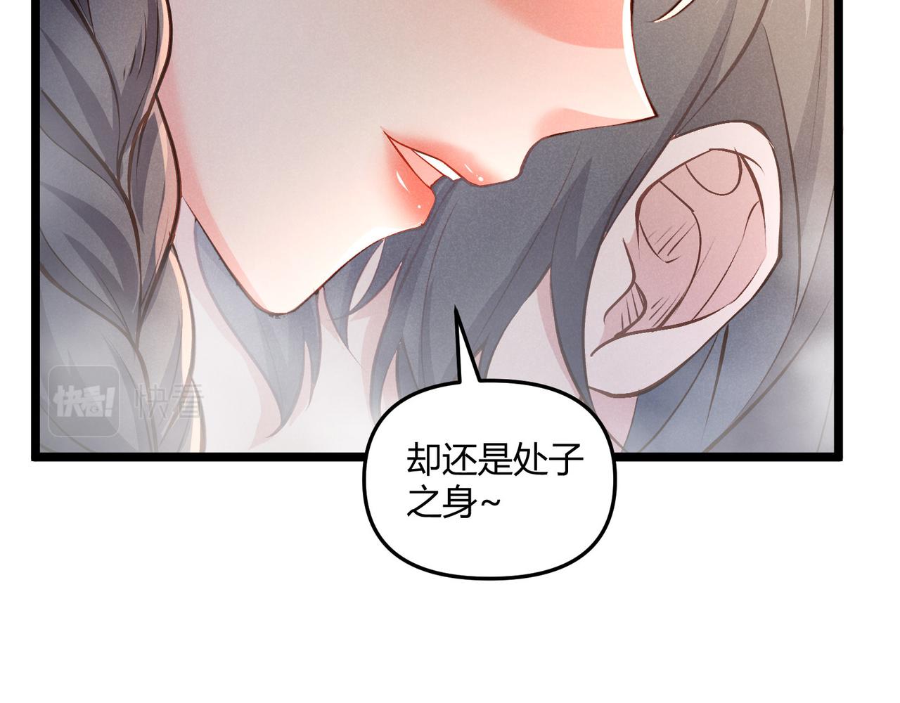 第36话 招待42