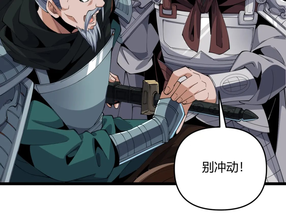 第63话 十目57