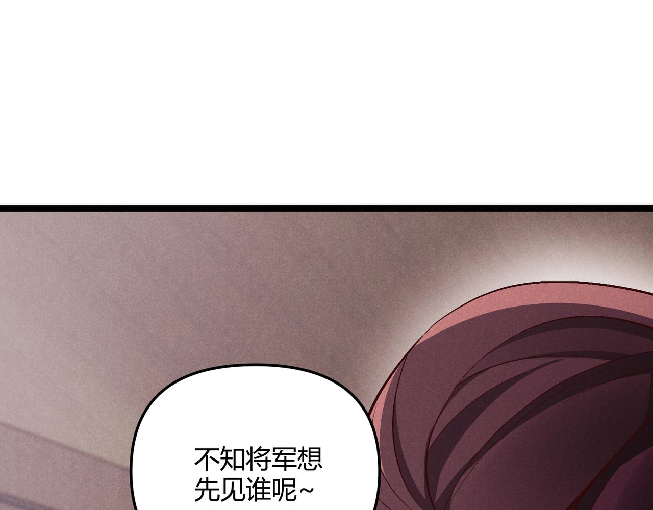 第42话 交易20