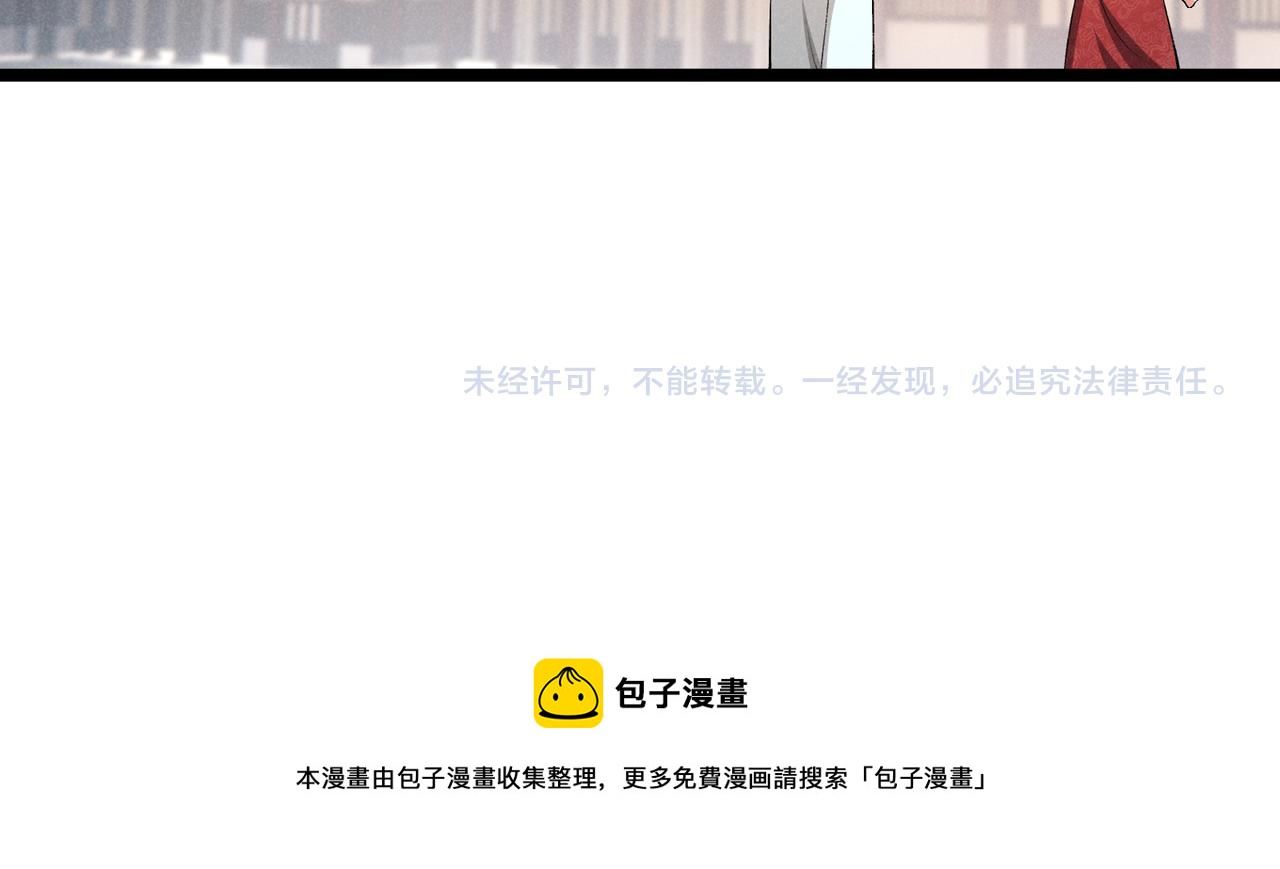 第39话 拒之门外135