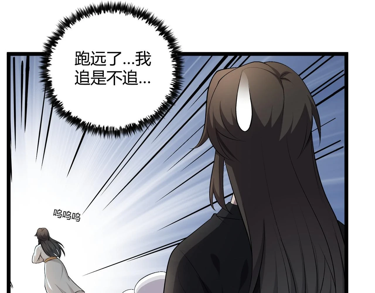 第51话 莺粟37