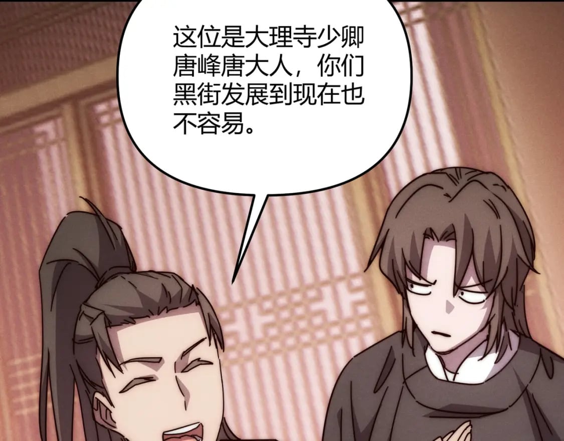 第67话 长孙明兰123