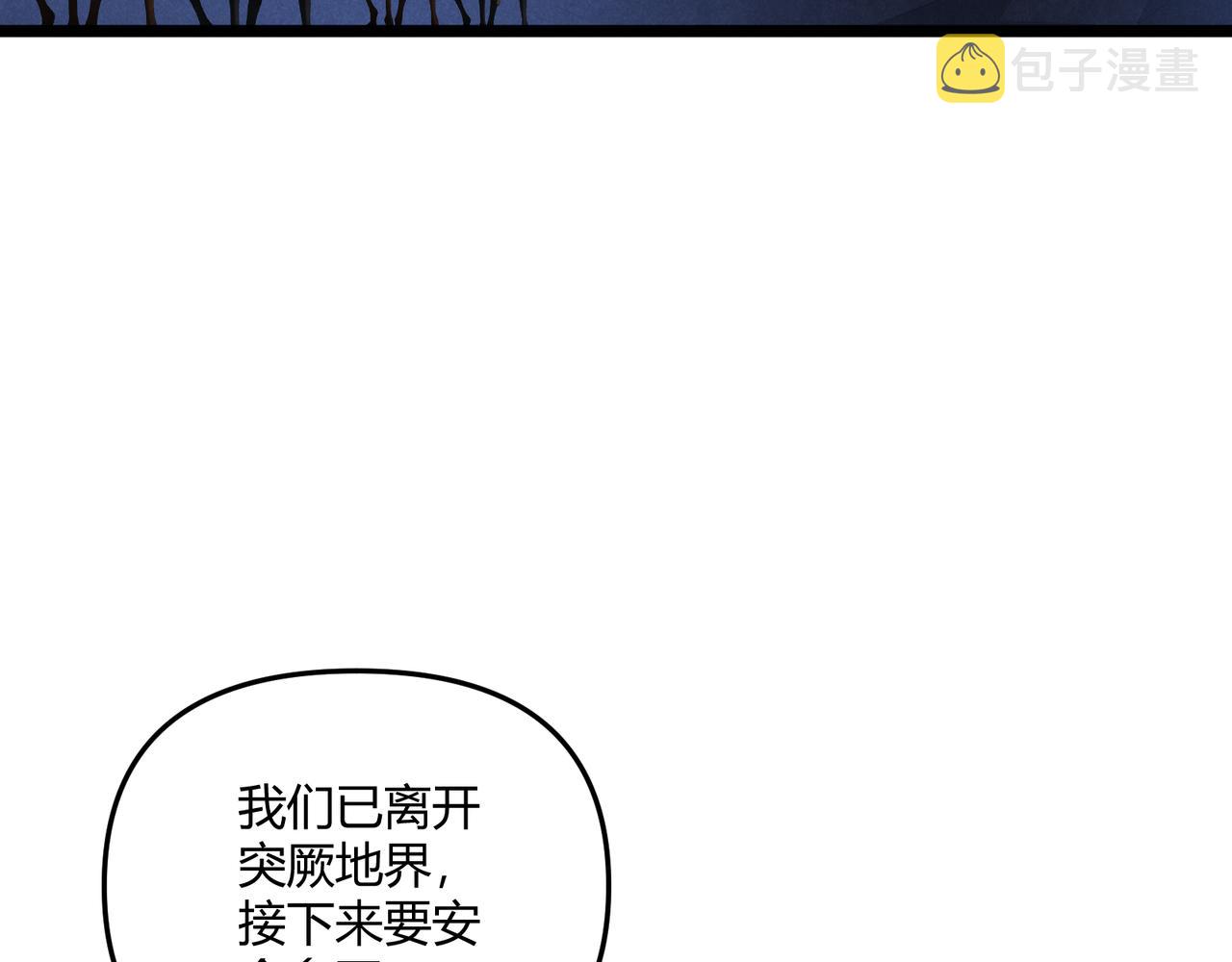 第33话 心意6