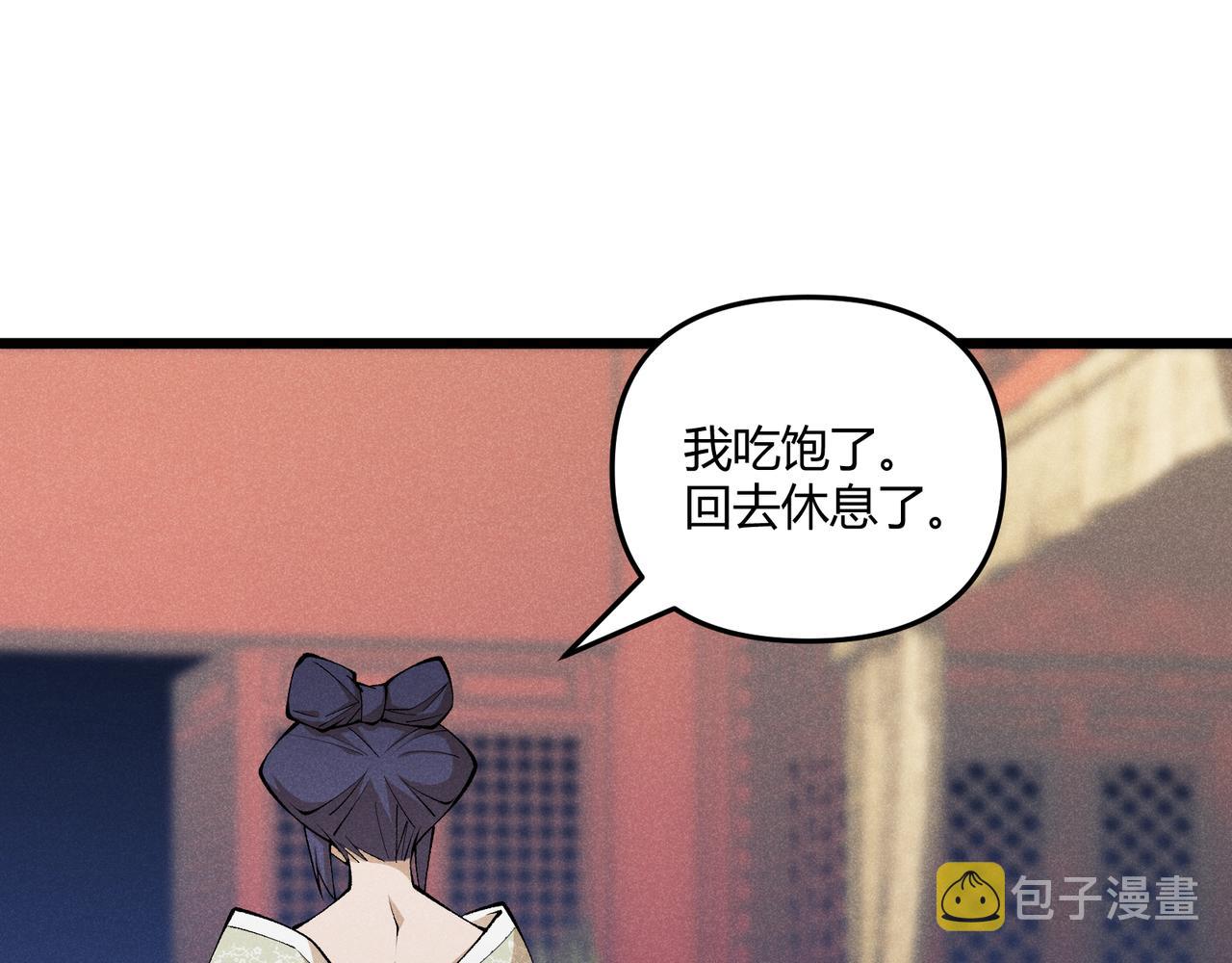 第18话 身世104
