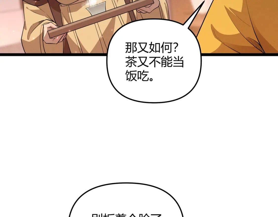第56话 医术高明21