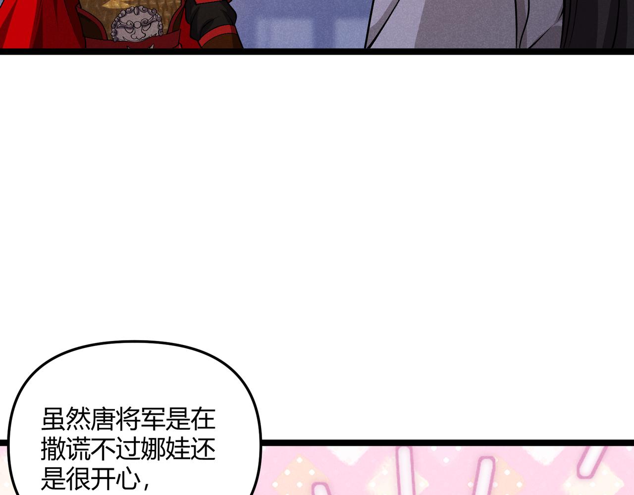 第38话 任务奖励131