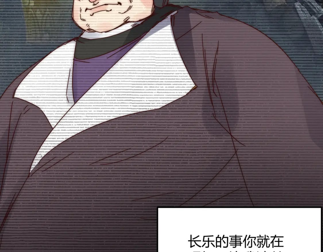 第68话 往事92