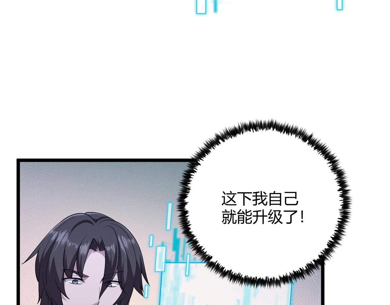 第12话 一棒打翻112