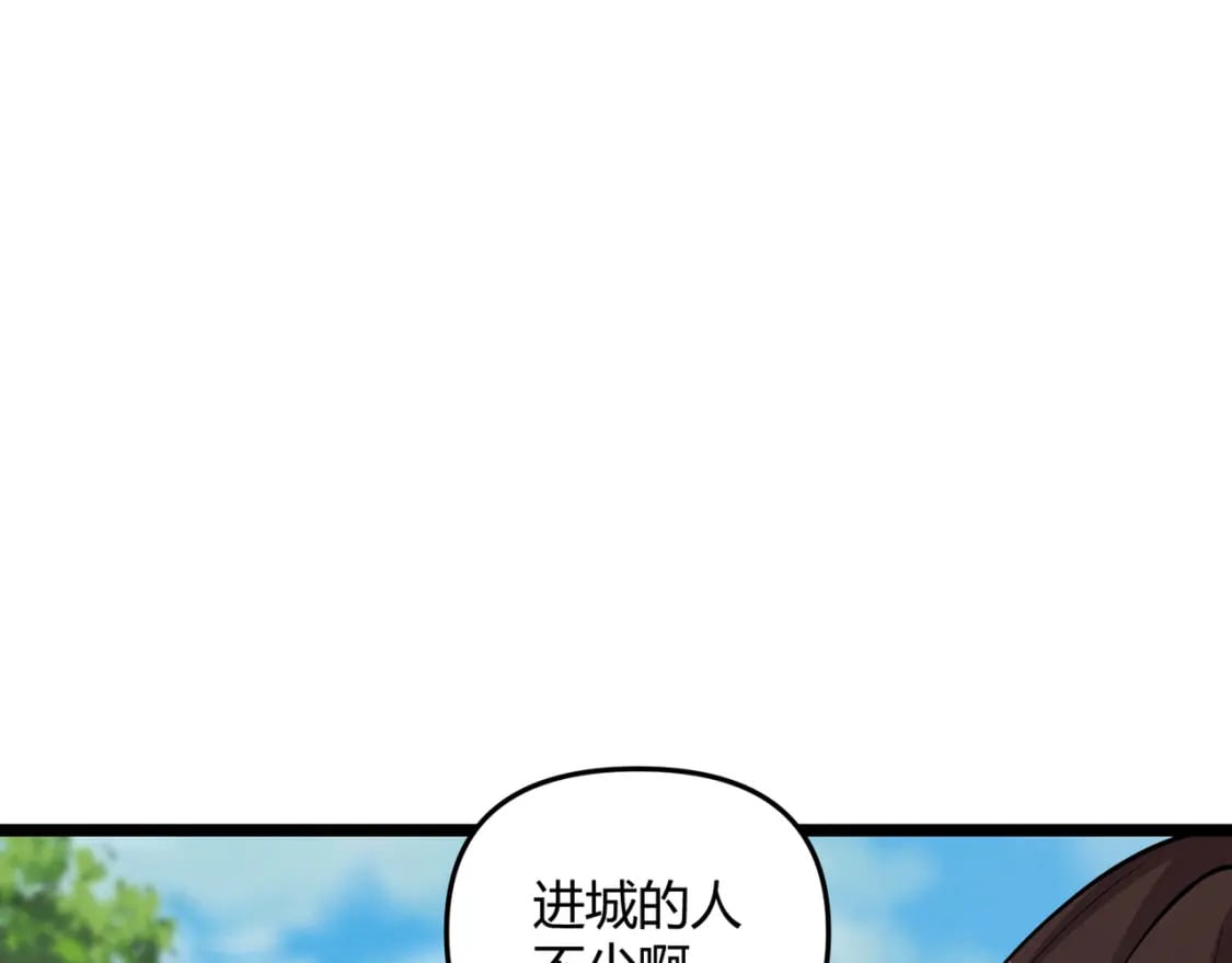 第58话 奇效71