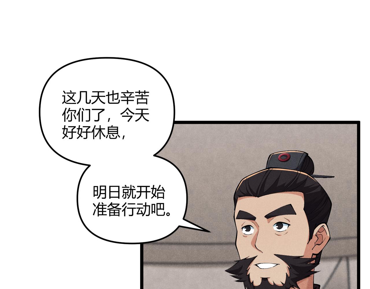 第28话 魔鬼81