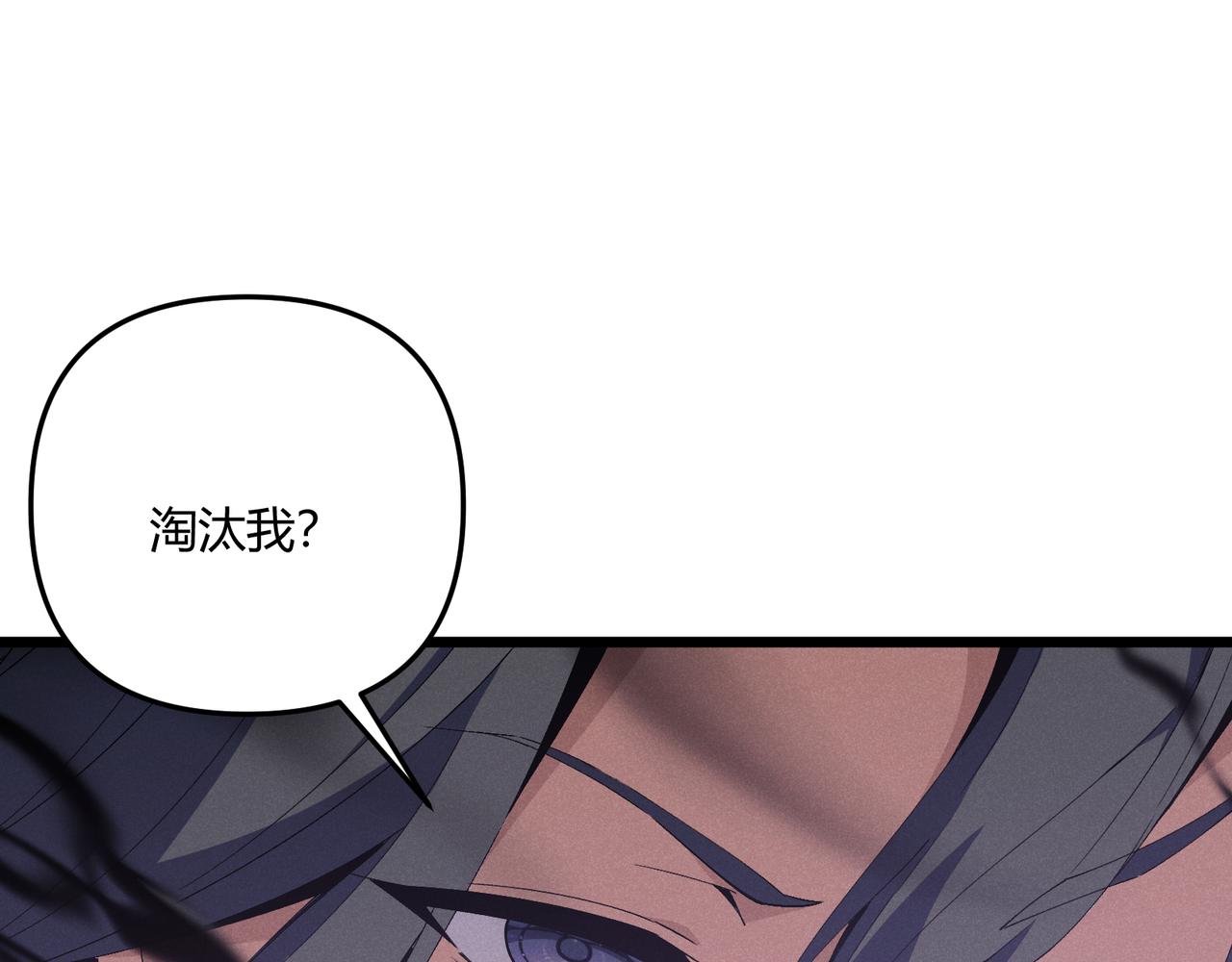 第14话 不好的预感79
