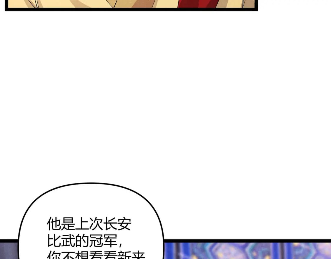 第53话 救命137