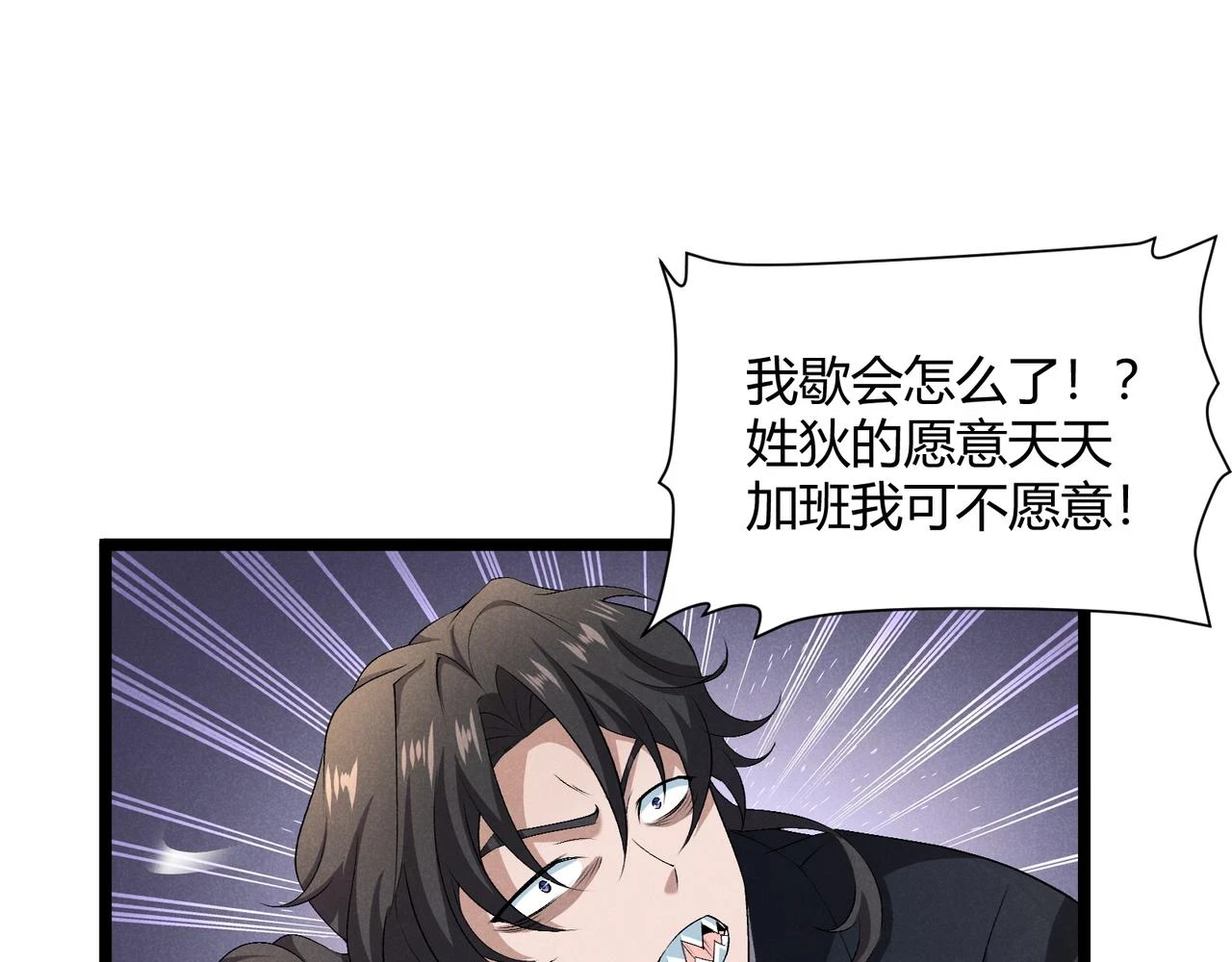 第46话 大理寺13