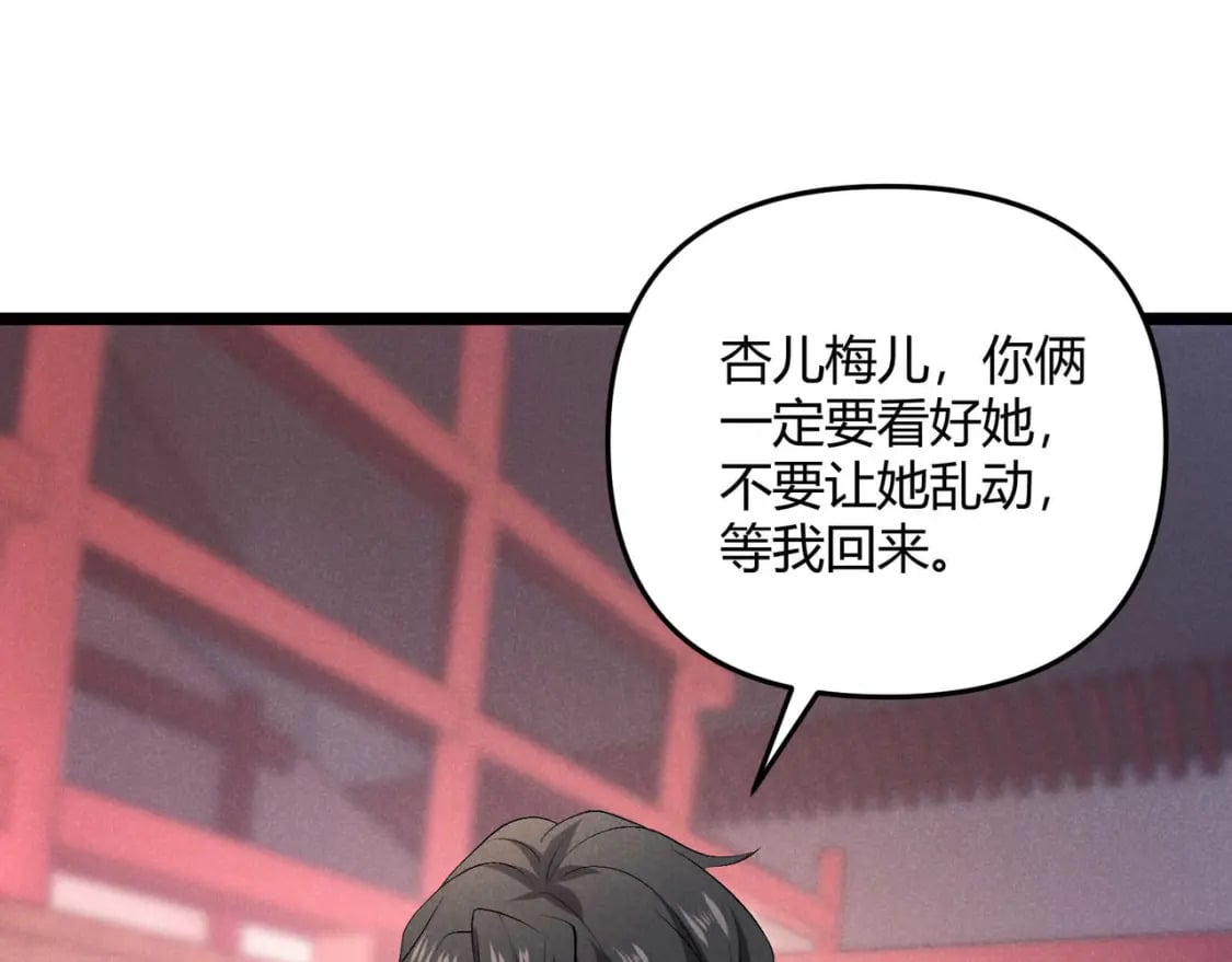 第53话 救命18