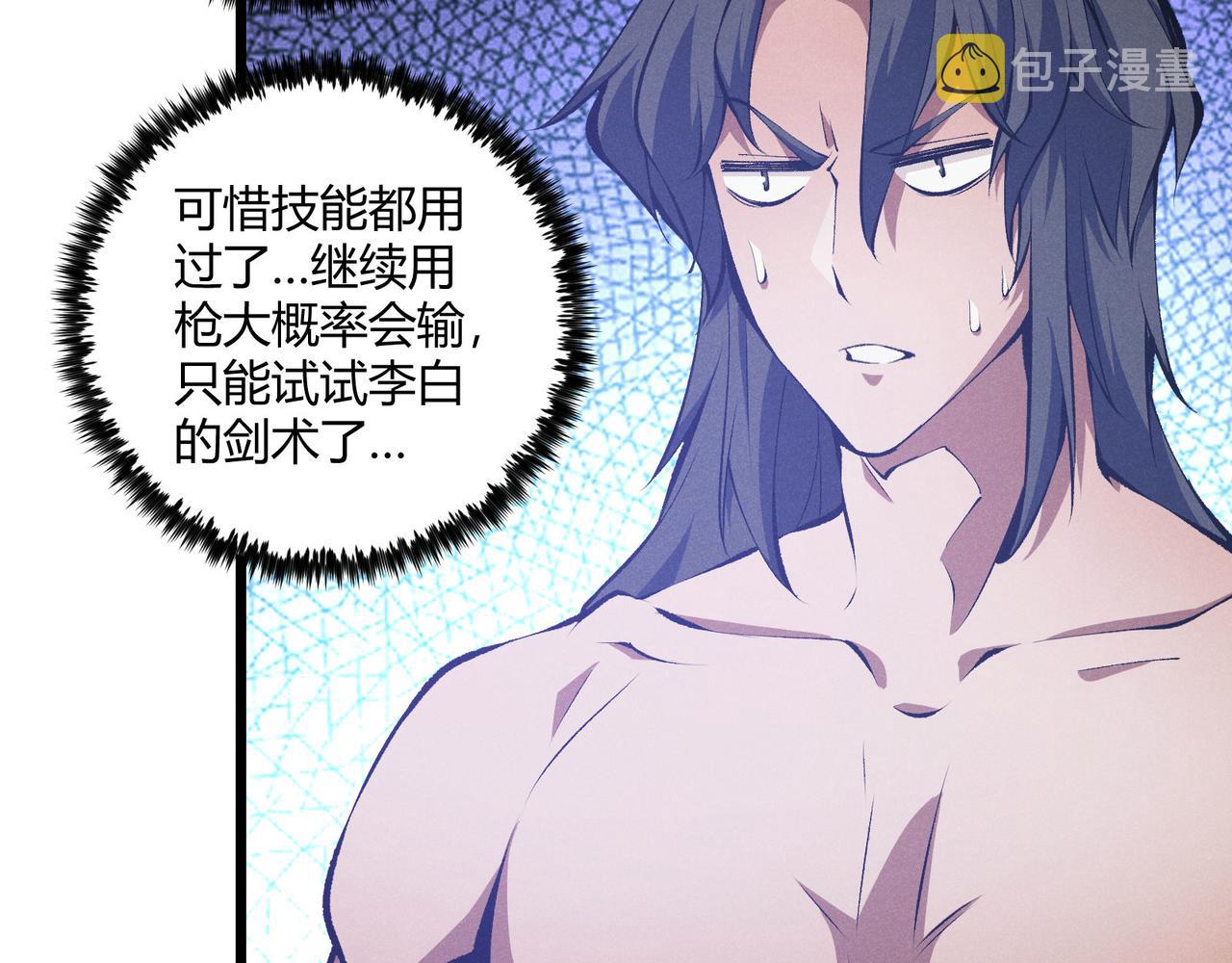 第16话 玄机66
