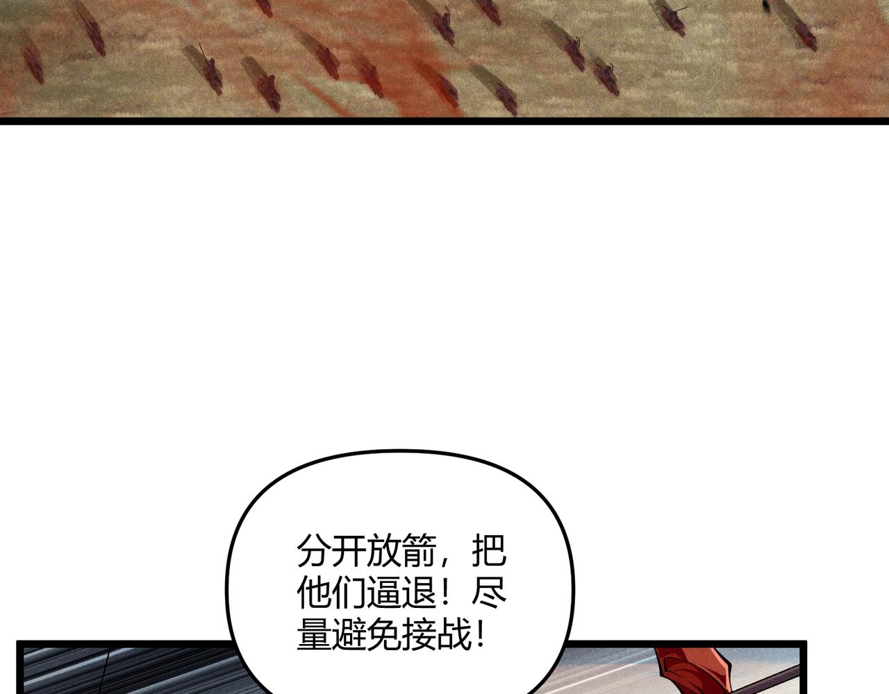 第23话 出击103